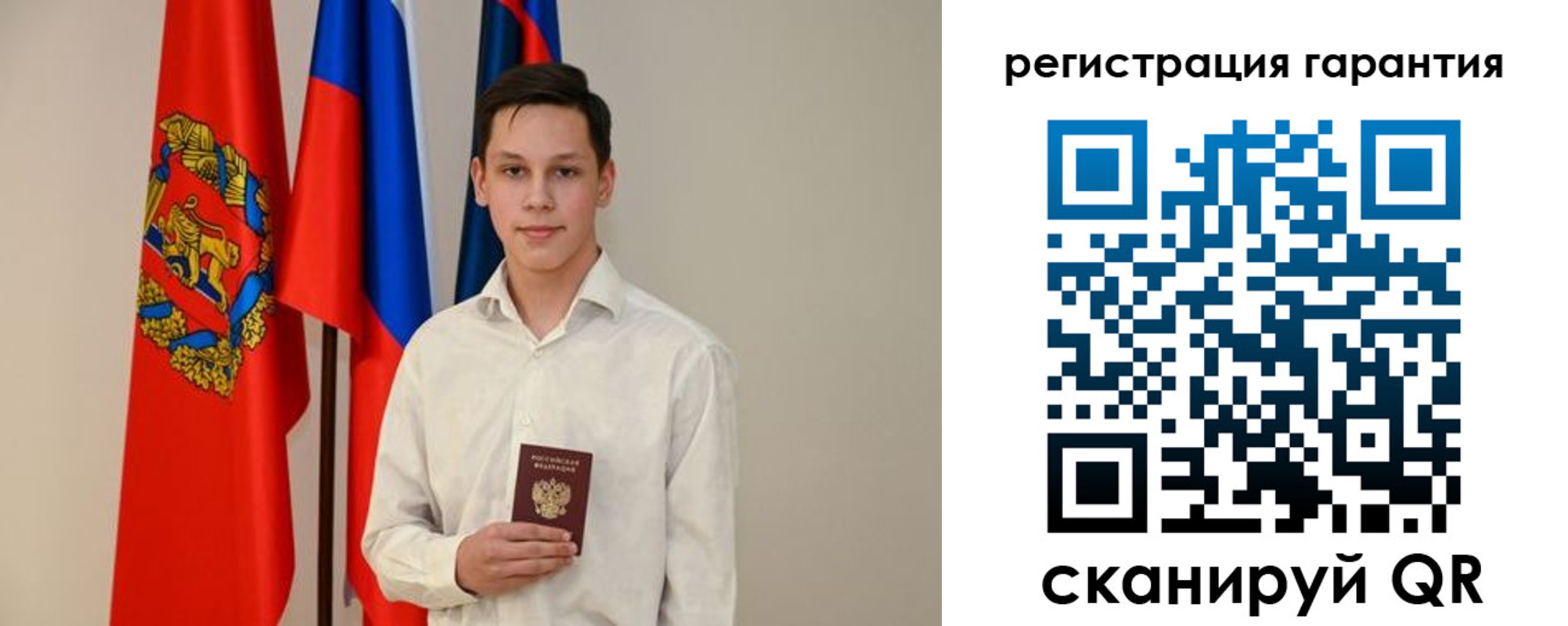 временная регистрация адрес в Лагани
